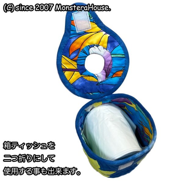 画像3: モンステラのロールペーパーカバー (3)