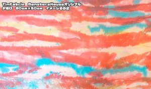 画像3: 【復刻】サンセットアロハミニ　TinFabric 夕焼け空