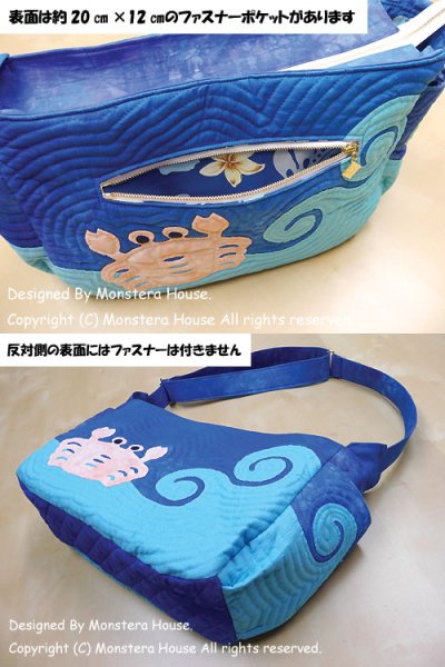 画像4: ククイのポケット沢山ショルダーバッグ (4)