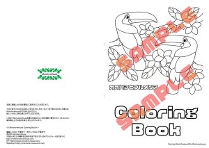 画像2: 【ぬり絵】MonsteraHouse Coloring Book　自社印刷版