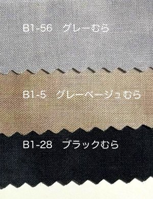 画像2: 【B1-56】グレーむら