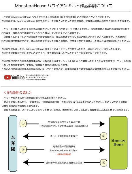 画像1: 【作品添削】作品添削オプション申込 (1)